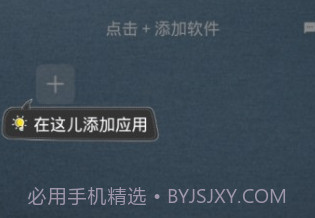 王者框架免ROOT版v7.14截图