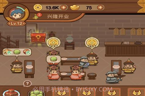 客官饿了吗V1.4.12截图