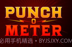 拳头力量测量器游戏v1.4.12截图