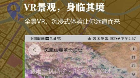 3D百斗街景地图v9.19截图