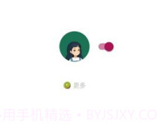 李跳跳旧版本v2.14截图