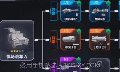 顶级坦克v0鐎瑰宕渧1.13截图