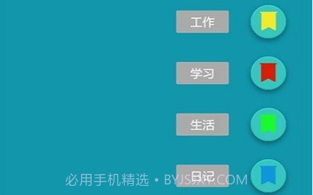 时光记录本v20210316鐎瑰宕渧1.15截图