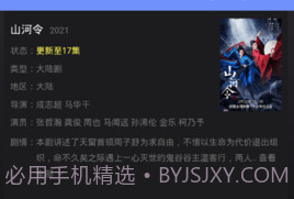 极客白嫖v2.11截图