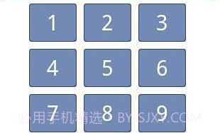 金刚锁v3.2.12截图