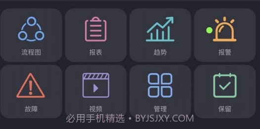 方寸工厂v1.0.0.21截图