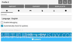 InputBridge键盘v0.0.16截图