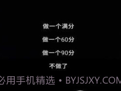 妈妈别打我v1.18截图
