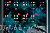 shadow kwgt软件（桌面主题）v1.11截图