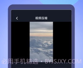 原视频剪辑师v1.0.18截图