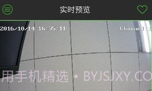 EasyLive监控v3.7.17截图