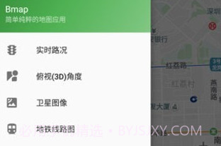 BmapV7.27.16截图