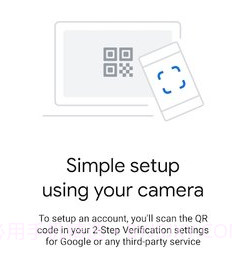 google身份验证器（Authenticator）v2.16截图