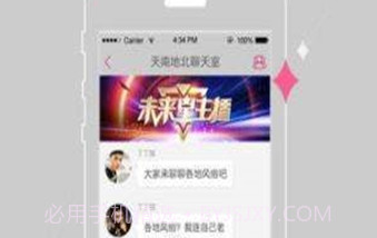g加V2.12截图