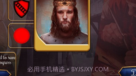 璀璨宝石v2.4.23截图