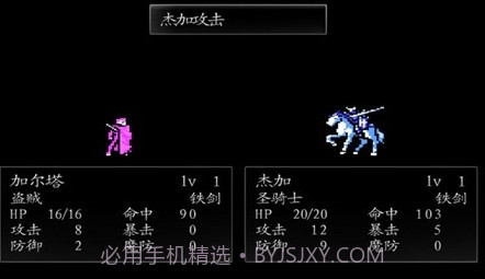 火焰纹章新圣火徽章v6.2.14截图