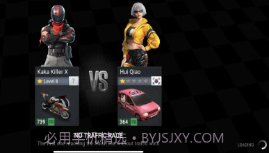 交通摩托骑士自行车赛v1.2.16截图
