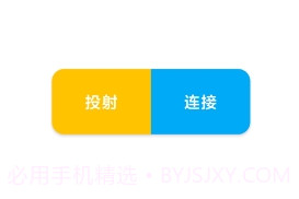 Kage文件传输V0.2.16截图