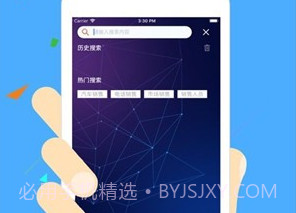 手速兼职v2.14截图