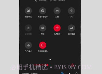 快捷小窗辅助免费版v4.14截图