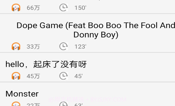 快听免费铃声大全v1.14截图