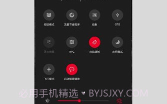 快捷小窗辅助悬浮小窗v4.14截图