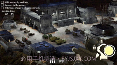 狙击手v4.4.13截图
