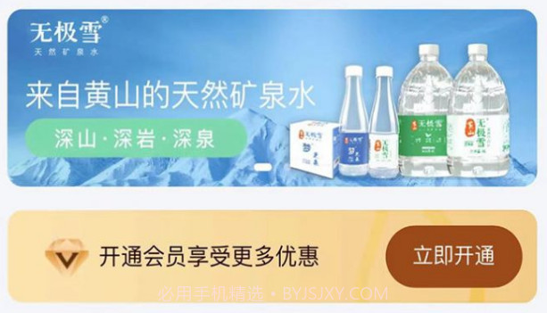 好水进万家v1.0.15截图