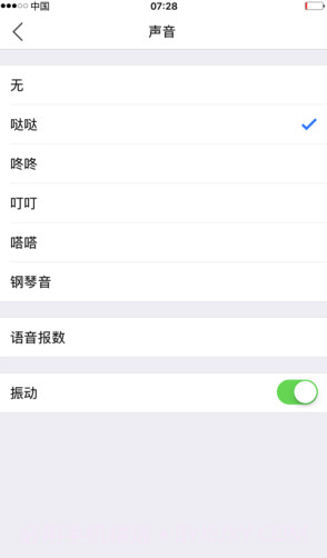 小明计算器(小明计算器免广告)V4.6 手机版V4.6截图
