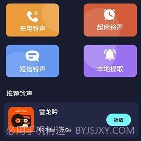 立体壁纸v1.18截图