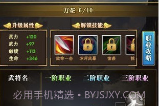 放置战姬v1.3.12截图