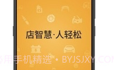 H1车店V1.2.17截图