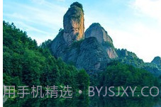 掌上宁都v3.03.10截图