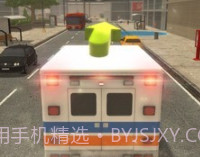 先锋急救车无限钞票v1.0.15截图