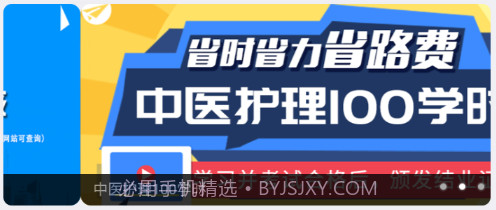 岐黄天使v1.0.15截图