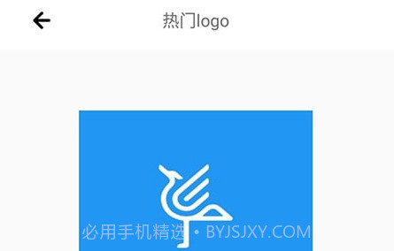 全能logo制作助手v1.19截图