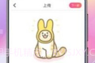 QQ头像设计V4.2.14截图