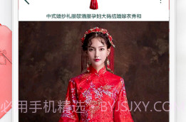 ai一键换衣服v82020714.13截图