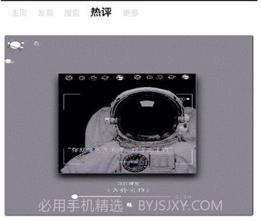 仲夏v1.16截图
