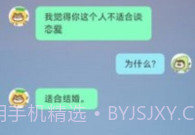 酷秀来电V2.0.13截图