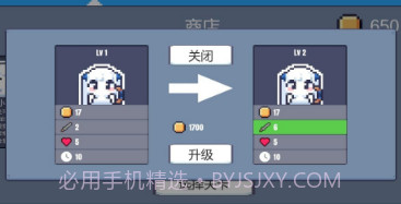 城堡战纪v0.16截图