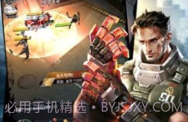 破晓黎明突袭v1.0.20截图