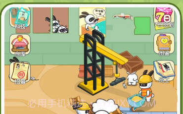 兔克的科技与狠活v1.3.15截图
