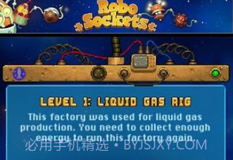 消除机器人v1.0.19截图