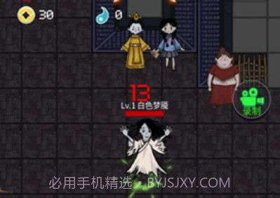 躺平发育2内置菜单v1.0.12截图