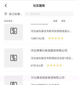 事亲v1.0.17截图