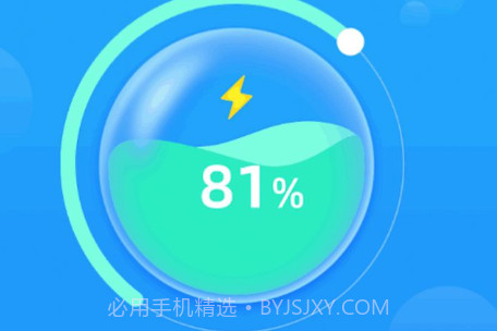 王牌流量v1.0.15截图