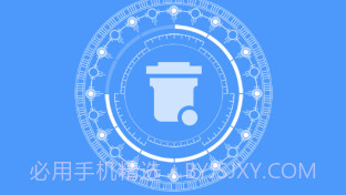 手机加速清理管家v1.15截图