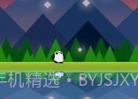 落下的灯v1.2.17截图