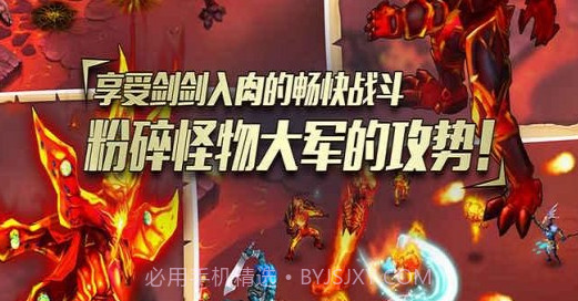 元素之刃v2.12截图